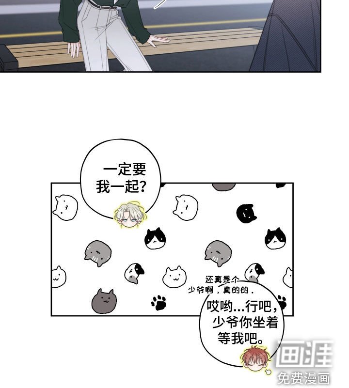 第26章：约会
