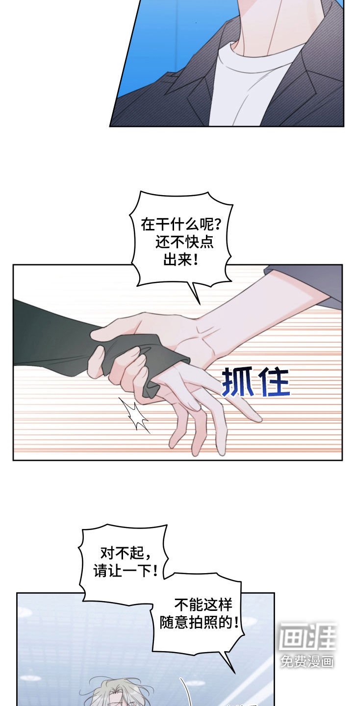 第27章：看你表现