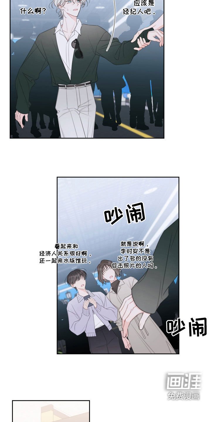 第27章：看你表现