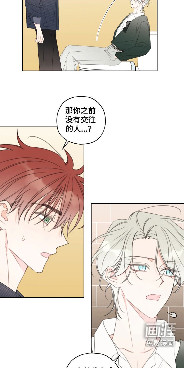 第27章：看你表现