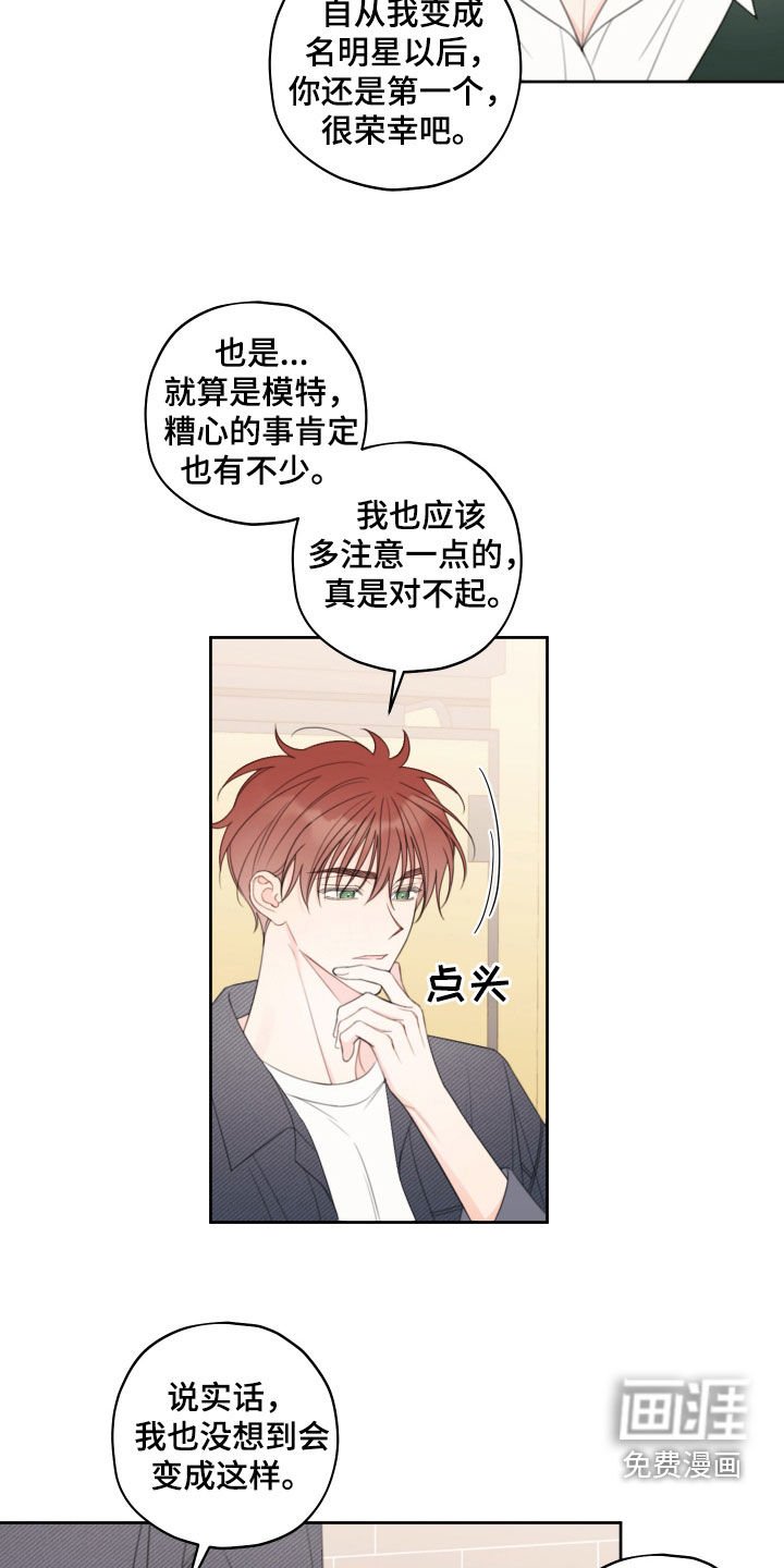 第27章：看你表现