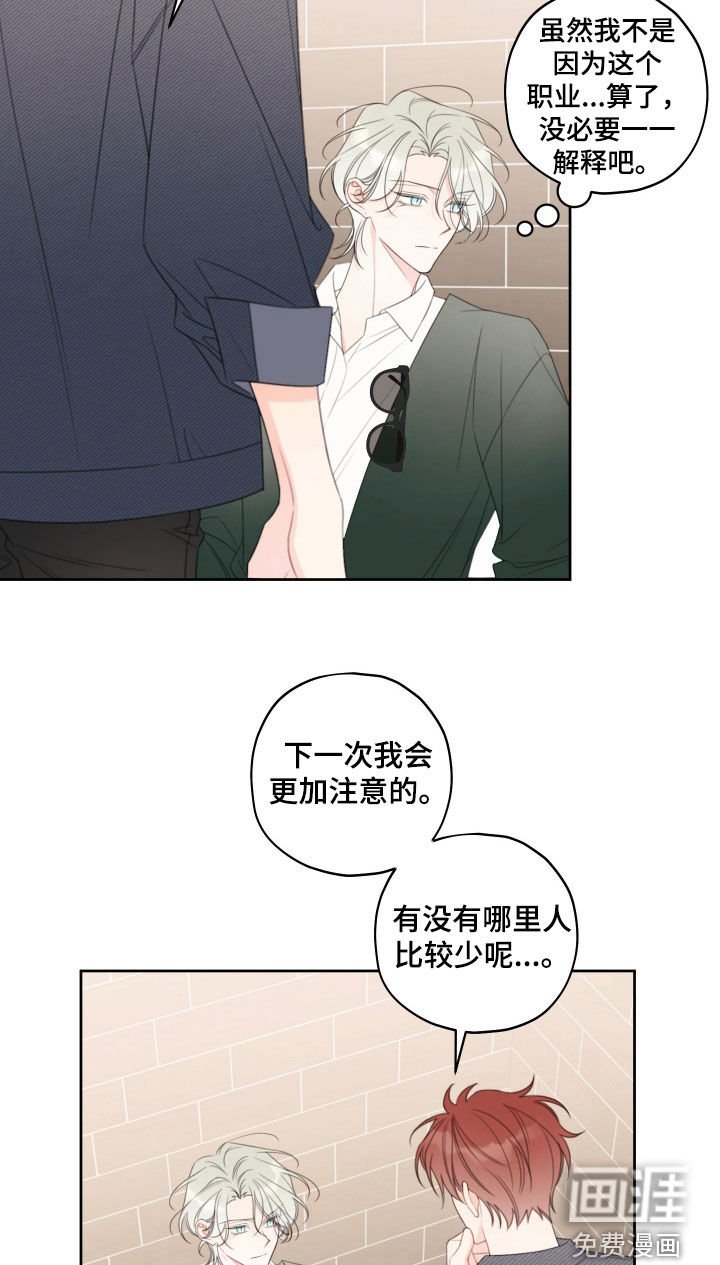 第27章：看你表现