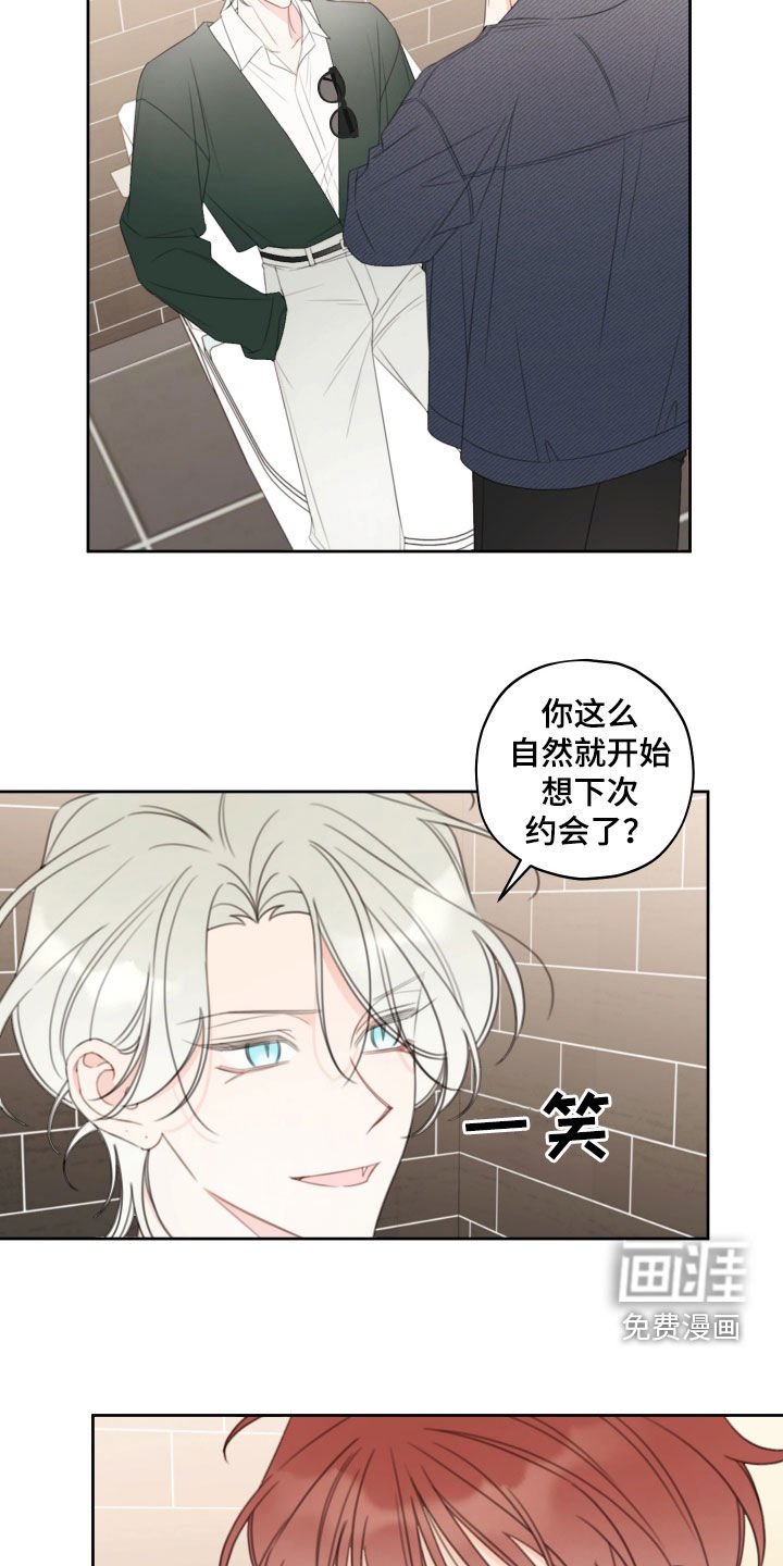 第27章：看你表现