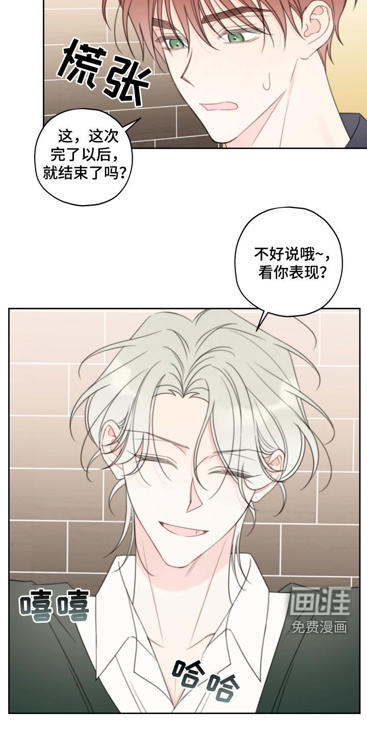 第27章：看你表现