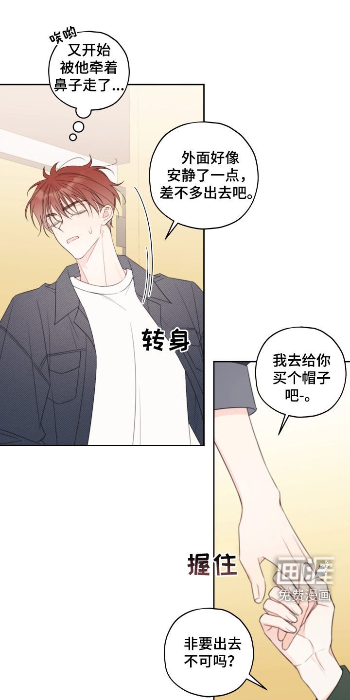 第27章：看你表现