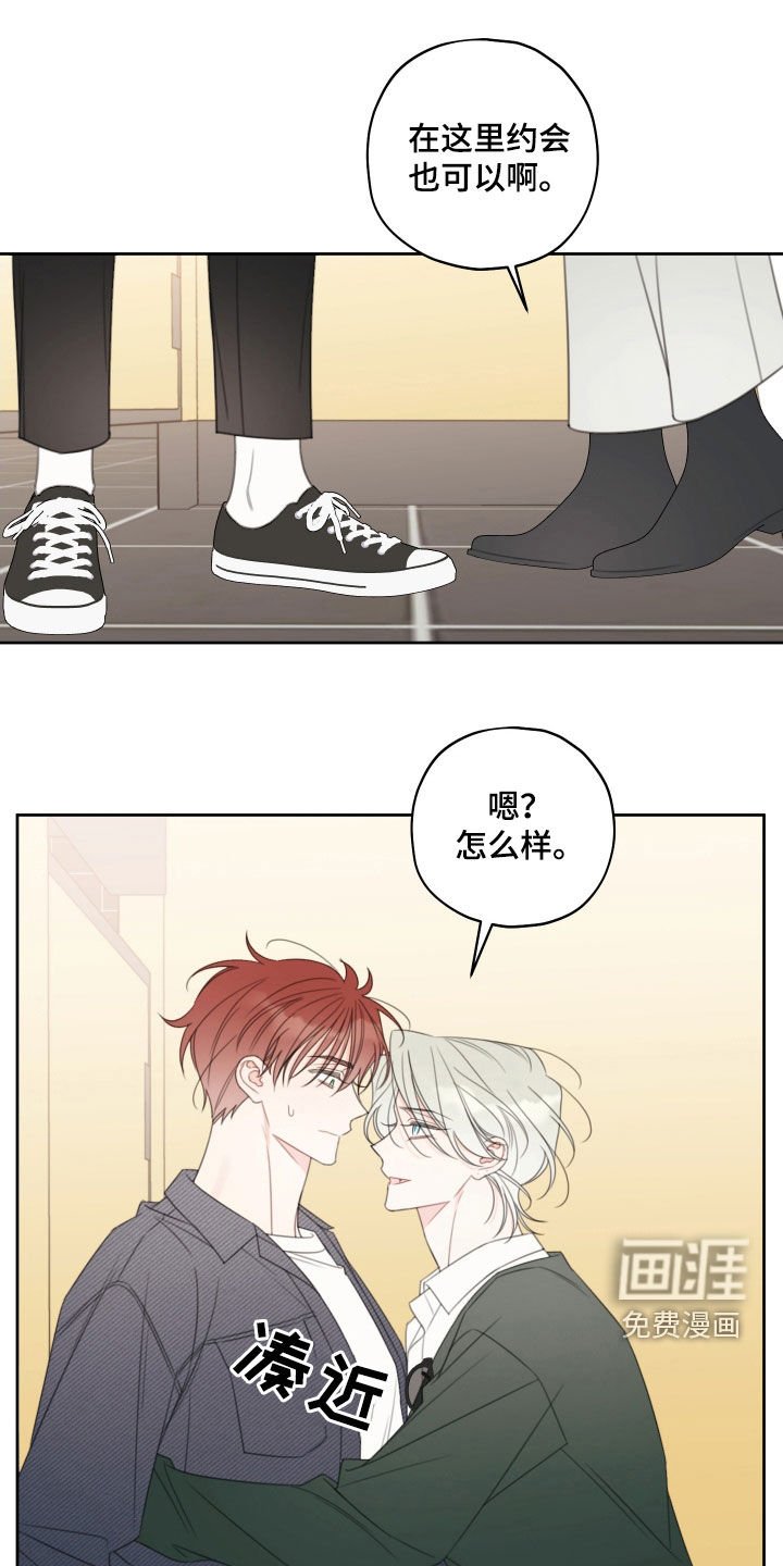 第28章：放过你