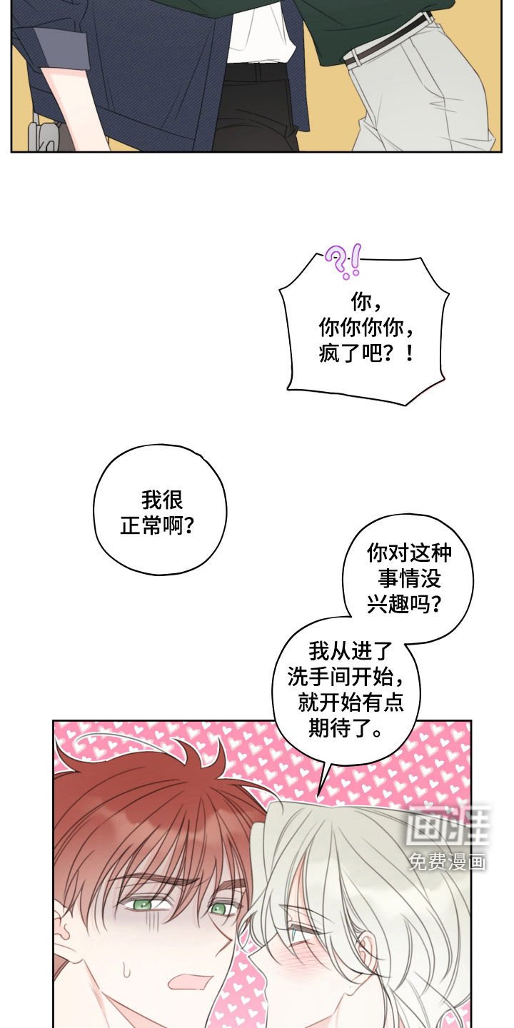 第28章：放过你