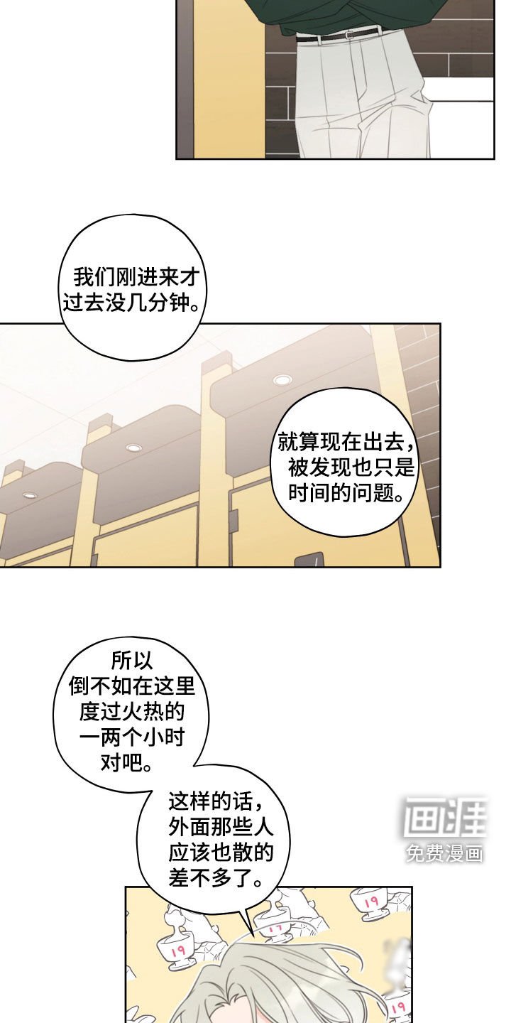 第28章：放过你