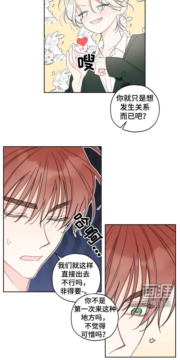 第28章：放过你