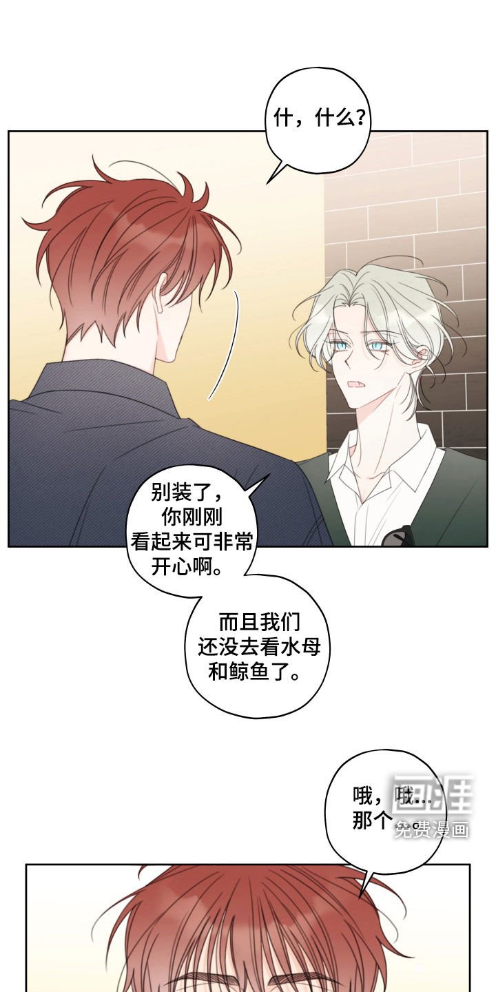 第28章：放过你