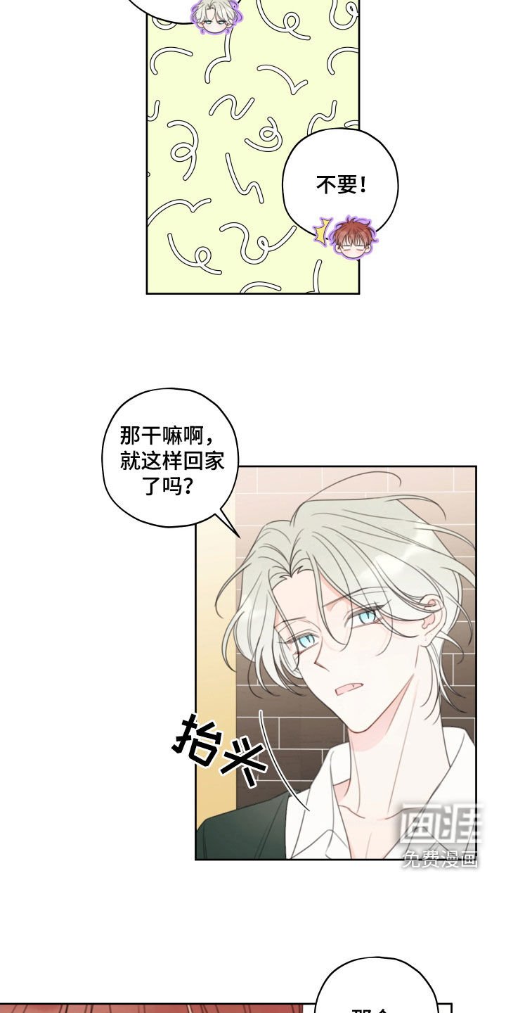 第28章：放过你