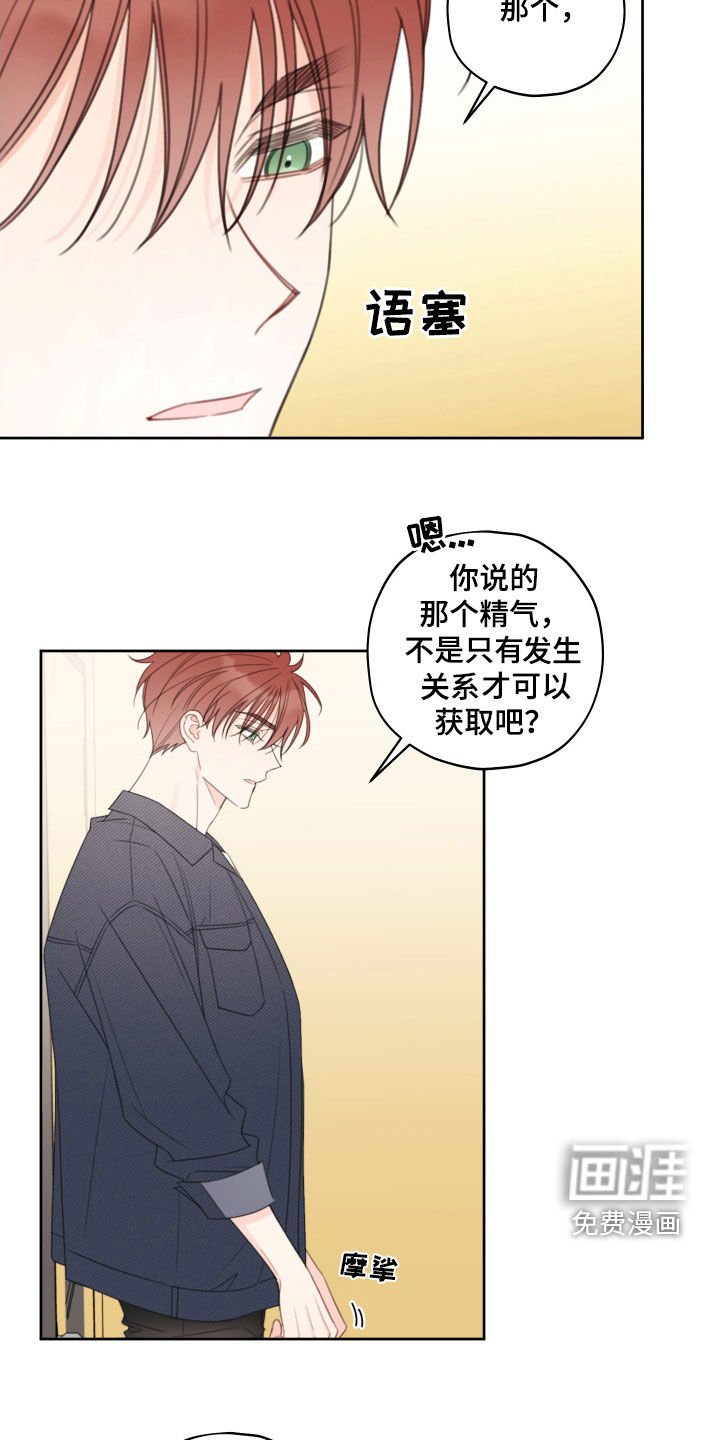第28章：放过你