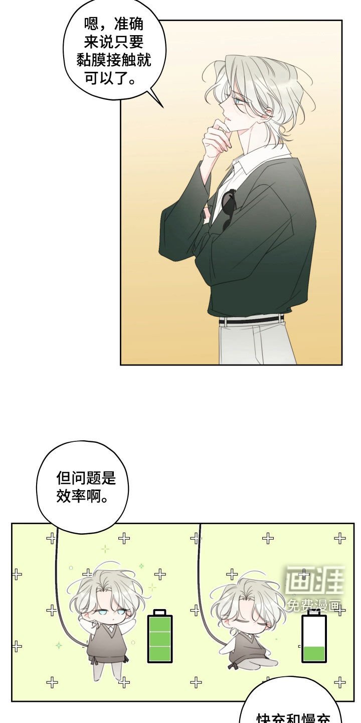 第28章：放过你