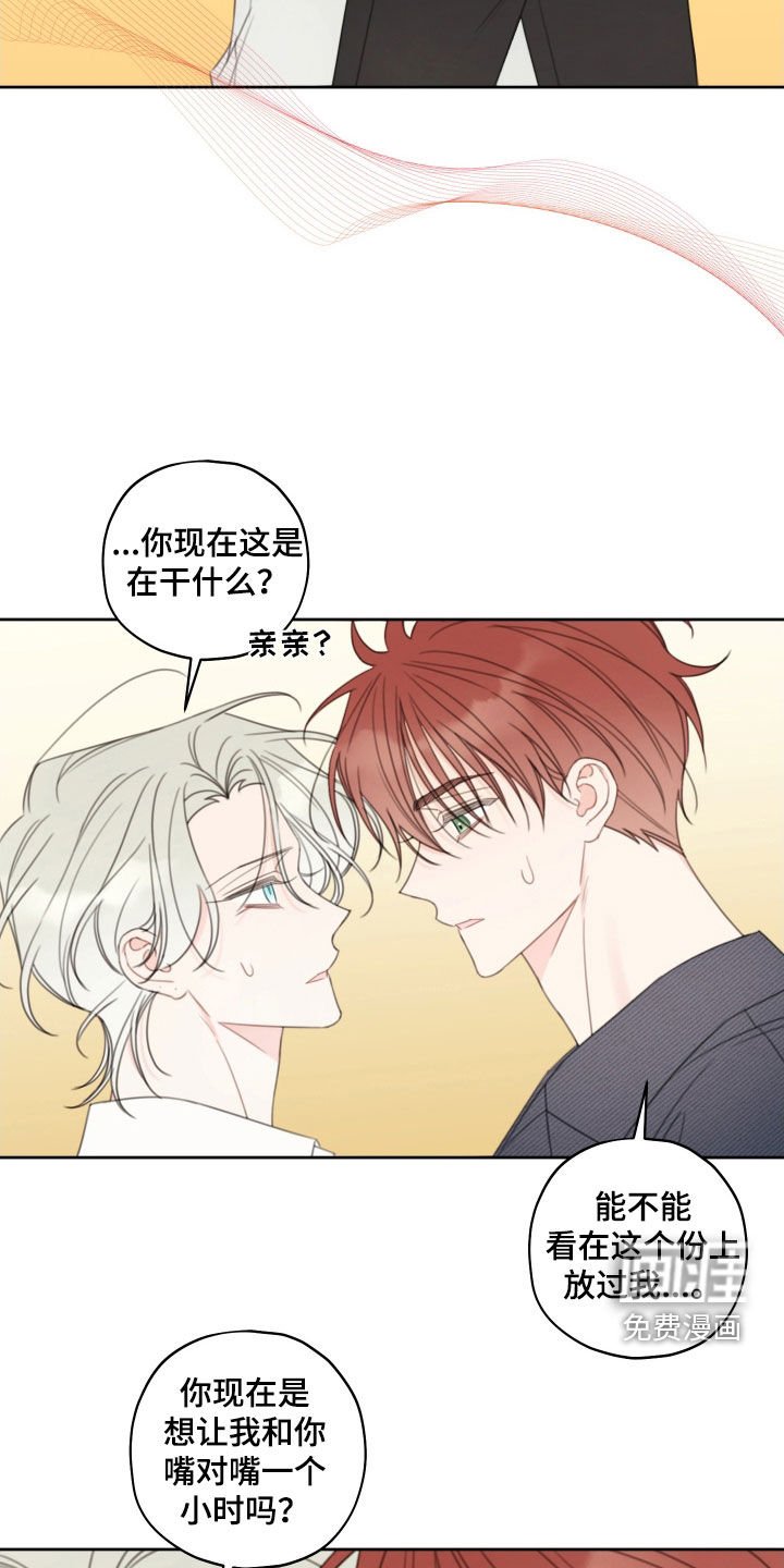 第28章：放过你