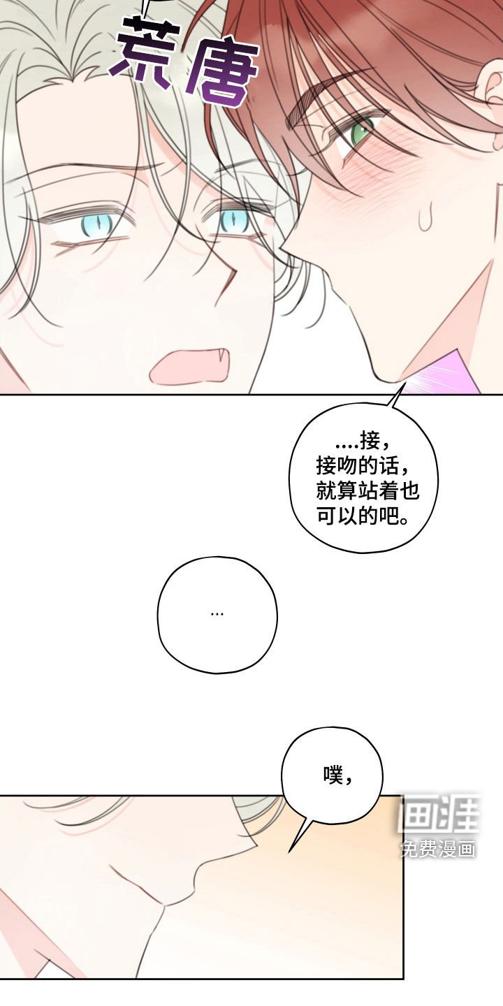 第28章：放过你