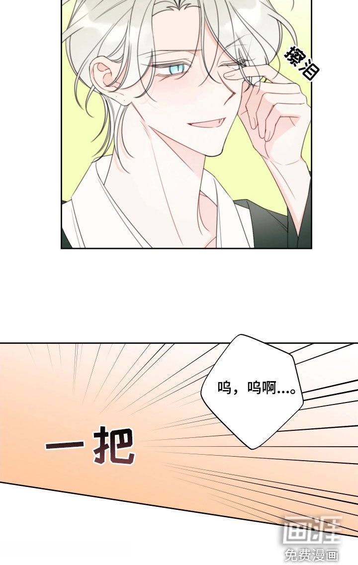 第28章：放过你