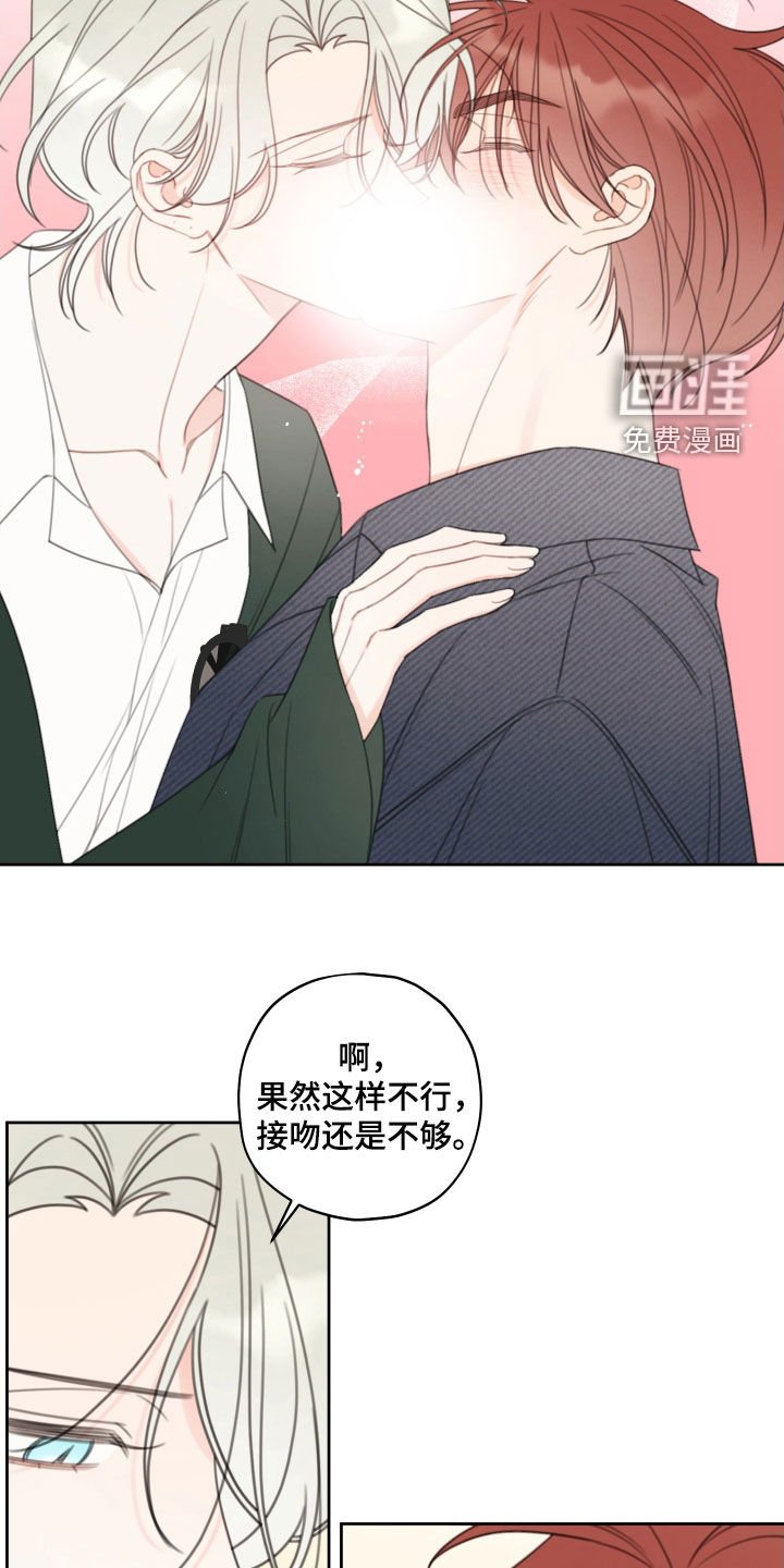 第29章：喂鱼