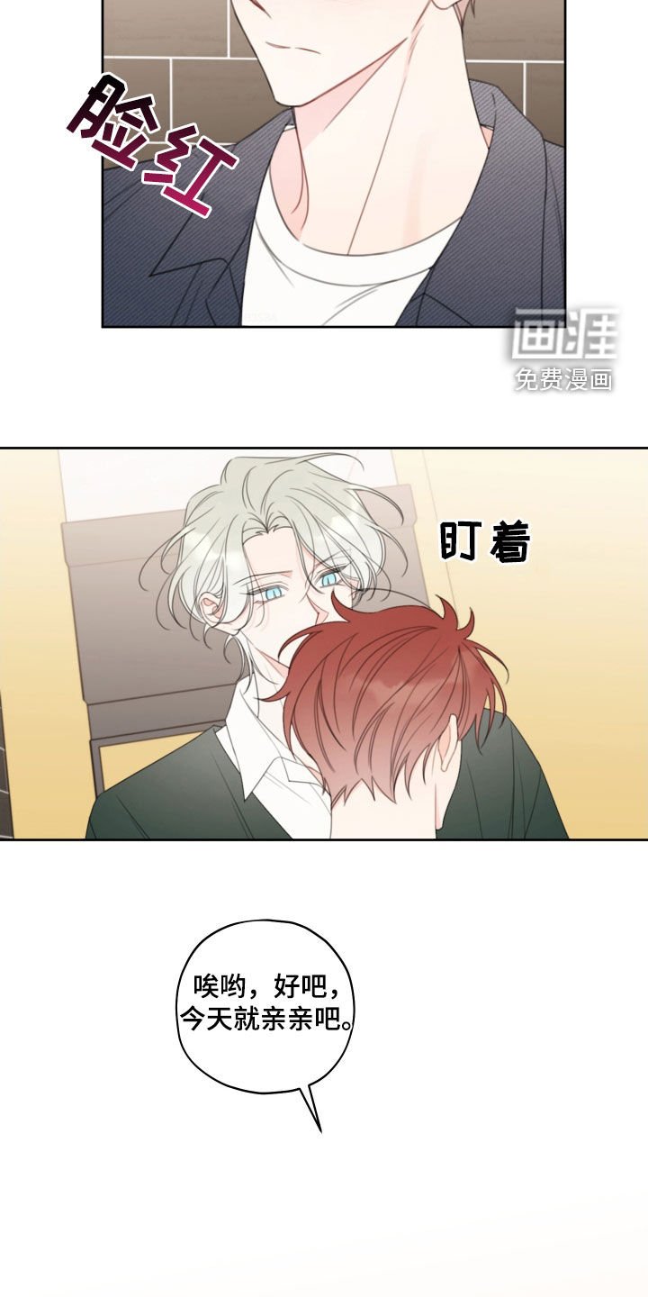 第29章：喂鱼