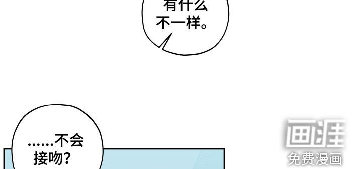 第29章：喂鱼