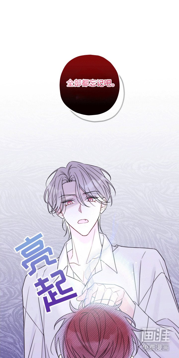 第3章：意外