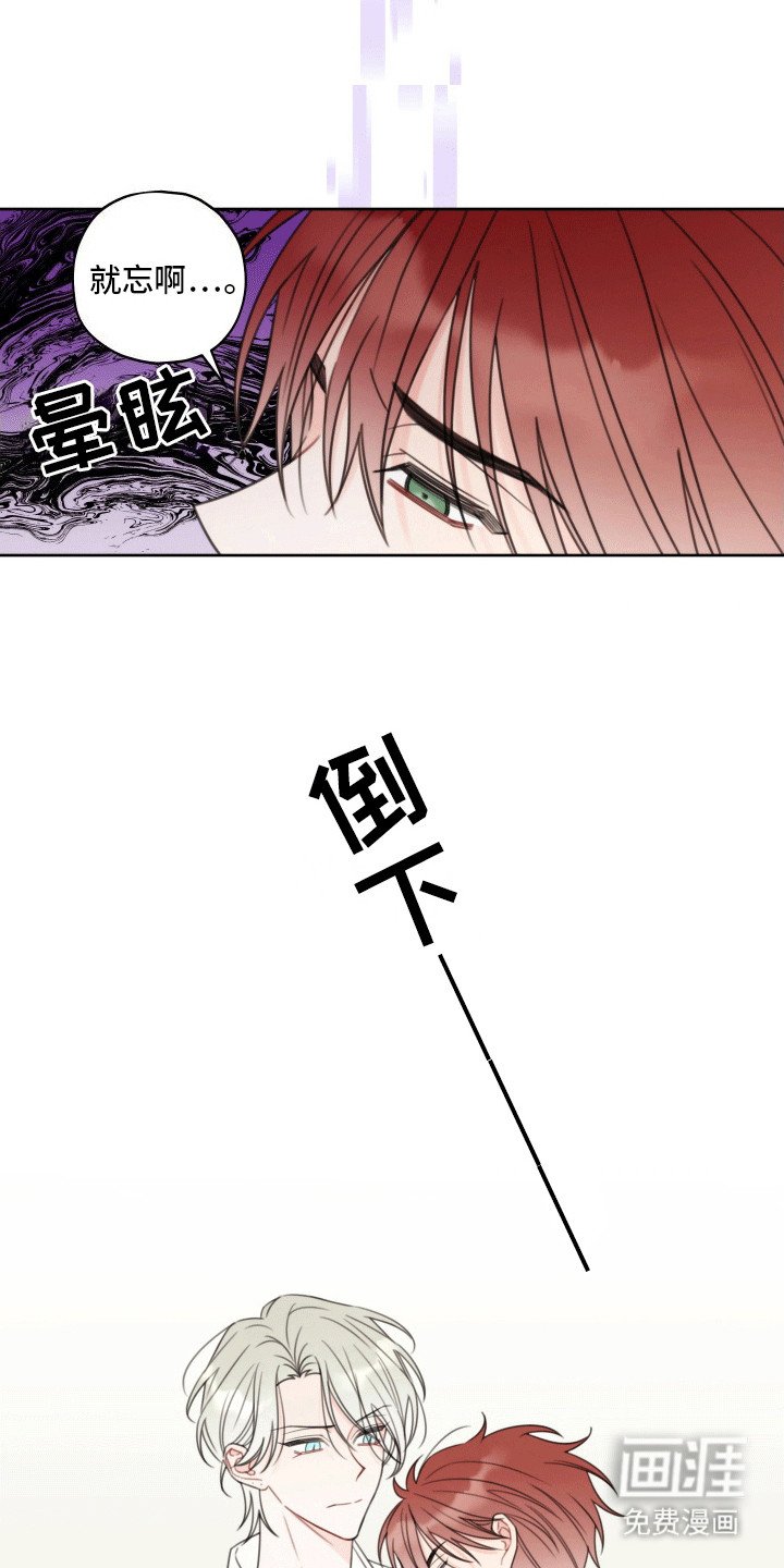 第3章：意外