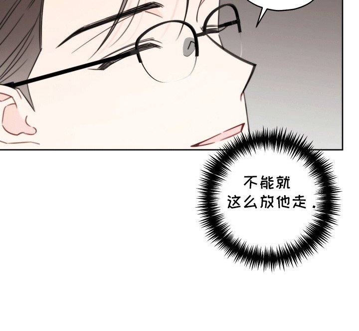 第3章：意外