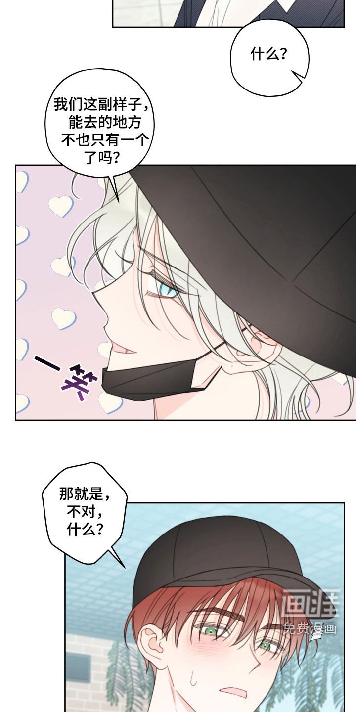 第30章：我不会越线的