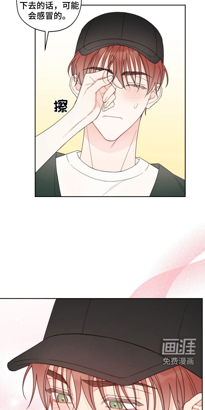 第30章：我不会越线的