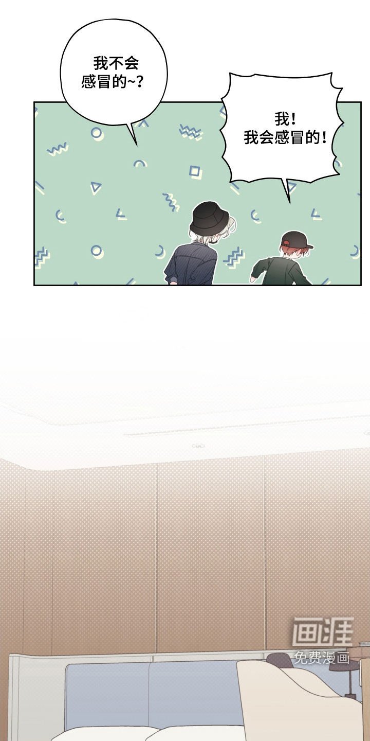 第30章：我不会越线的