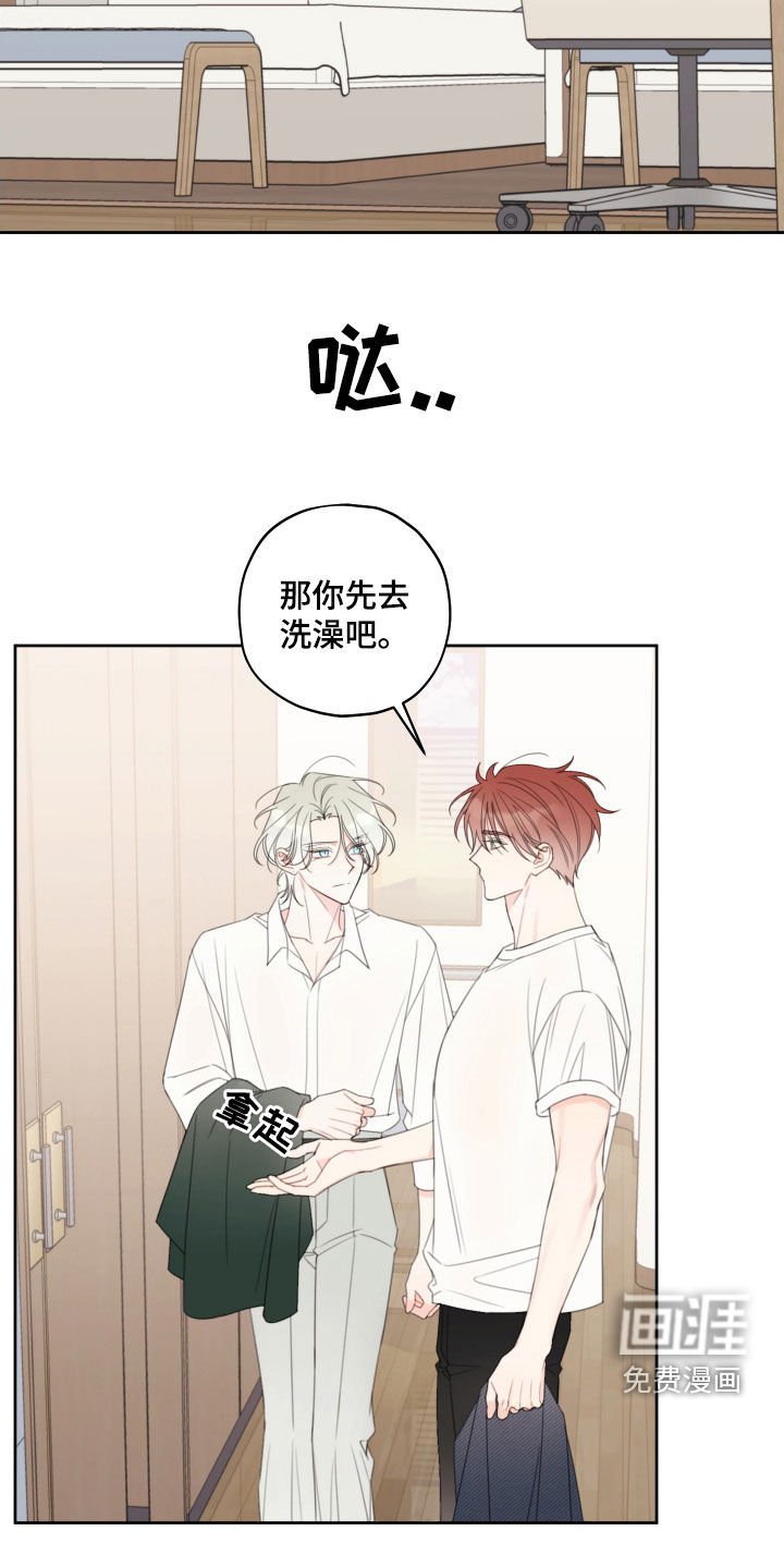 第30章：我不会越线的