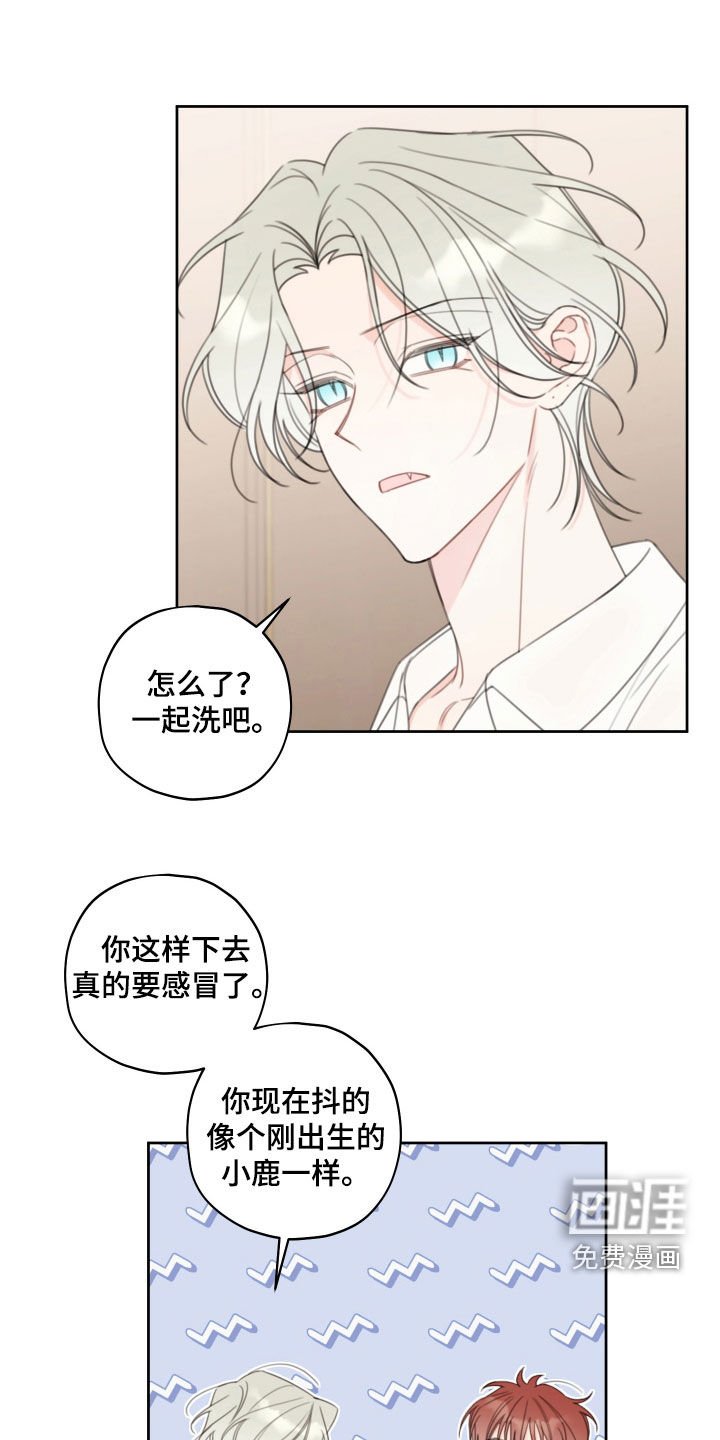 第30章：我不会越线的