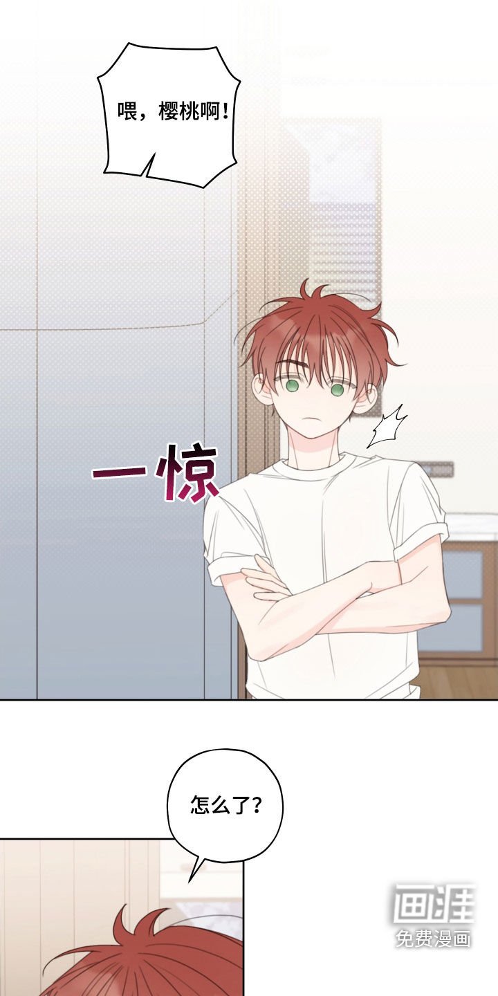 第31章：疤痕