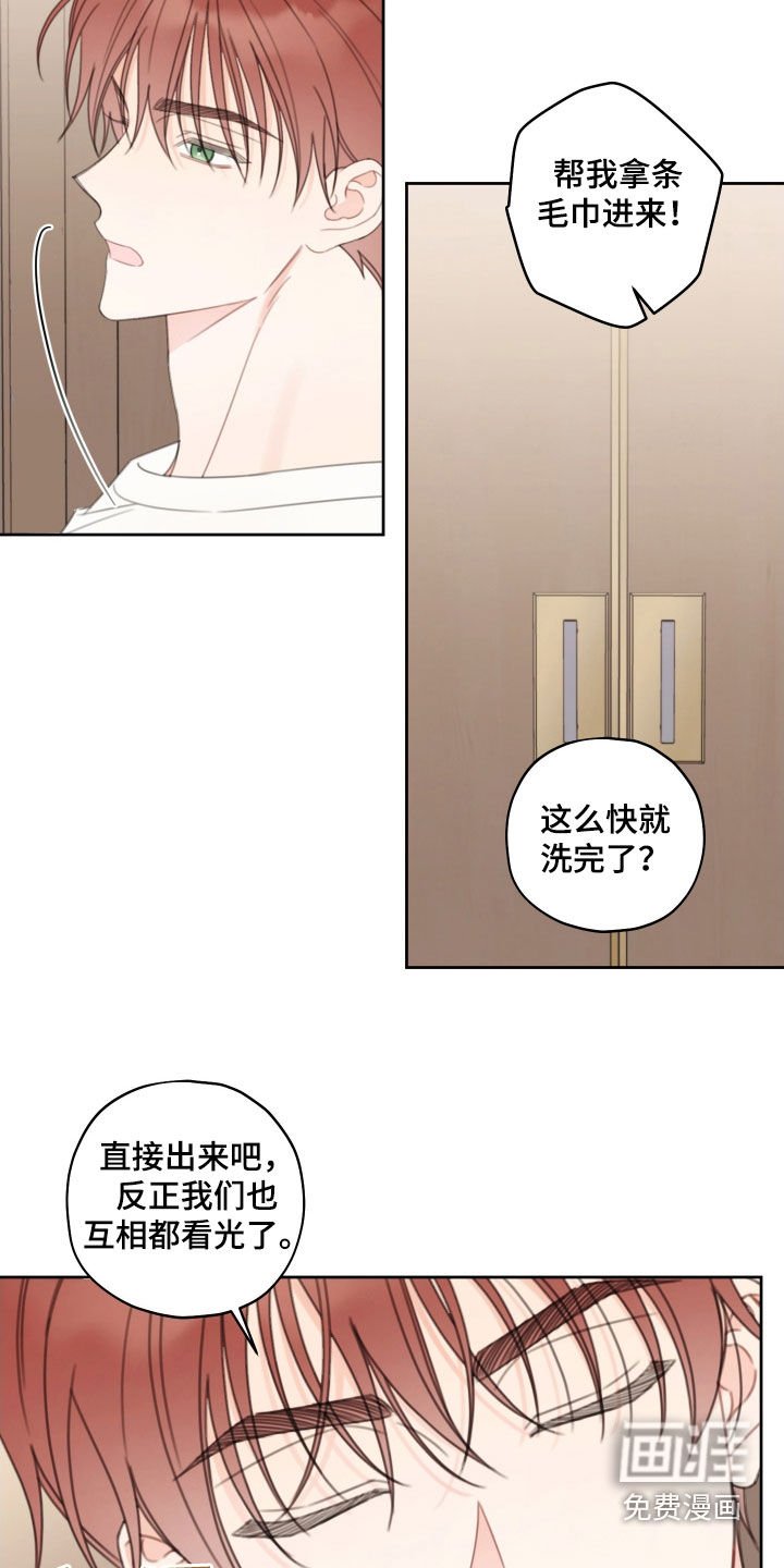 第31章：疤痕