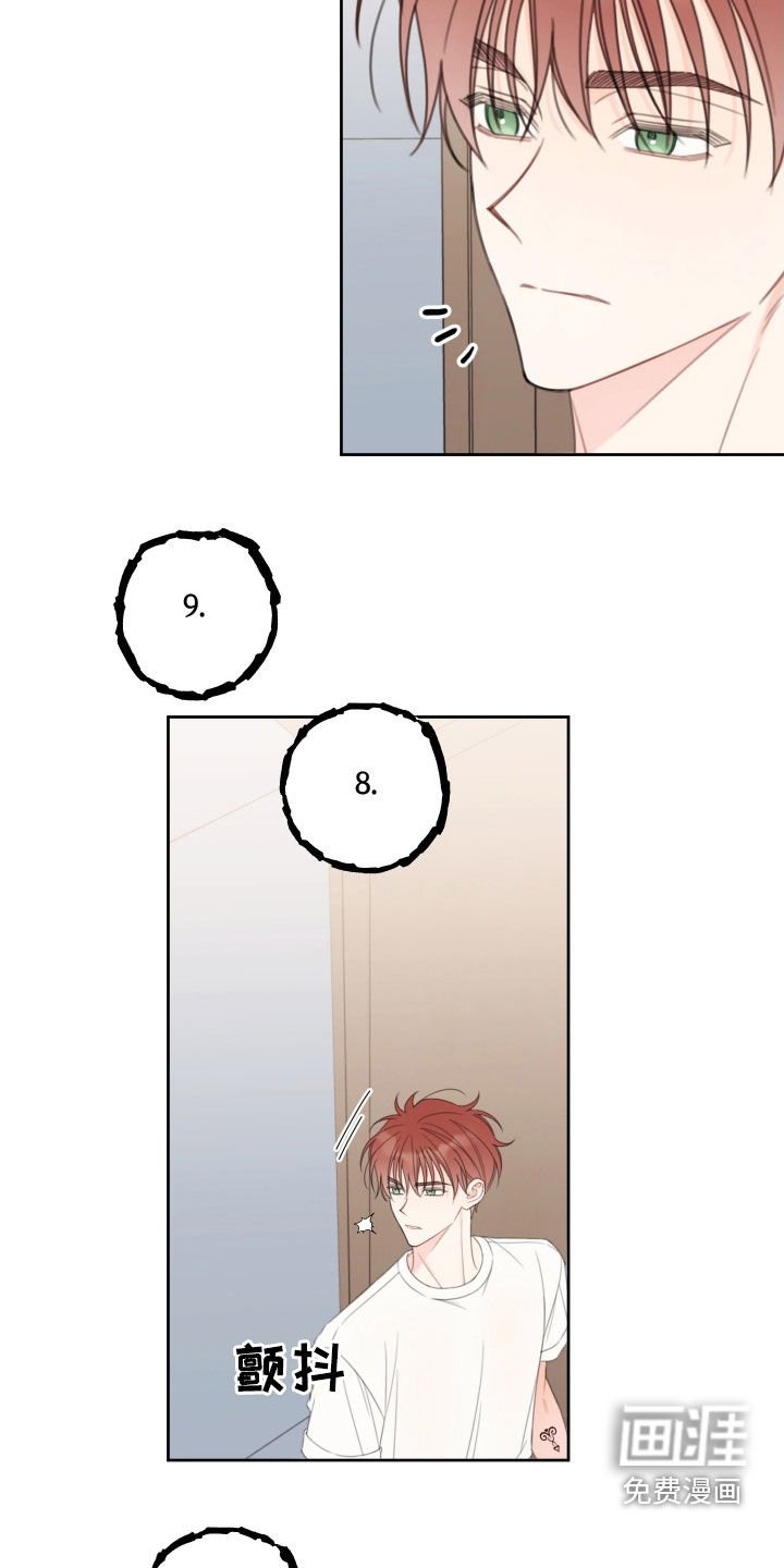第31章：疤痕