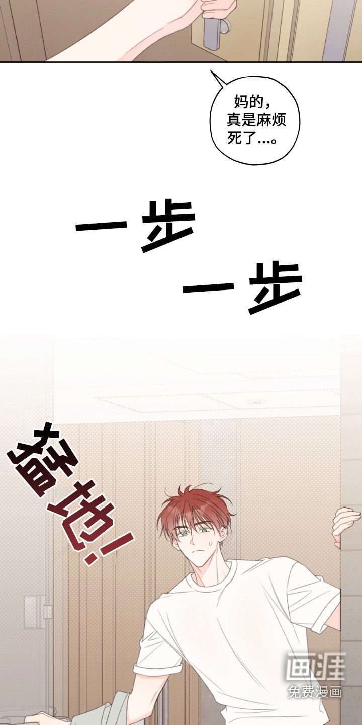 第31章：疤痕