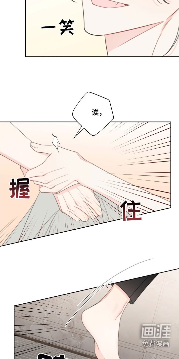 第31章：疤痕