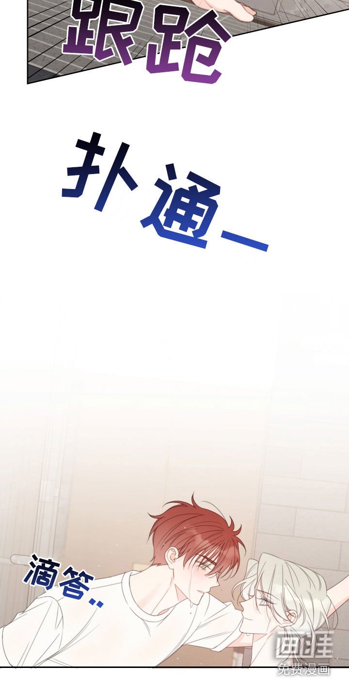 第31章：疤痕