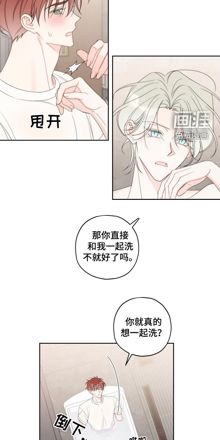 第31章：疤痕