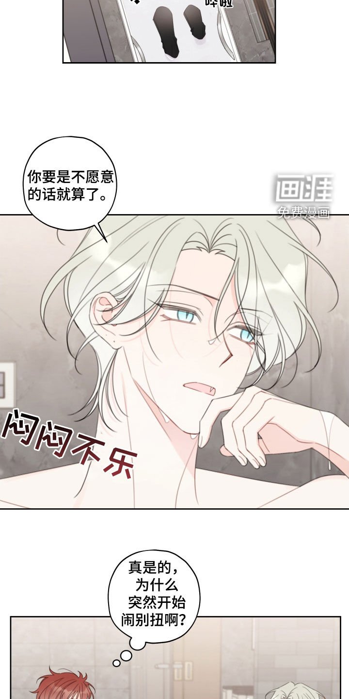 第31章：疤痕