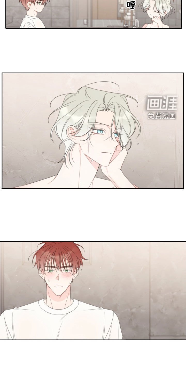 第31章：疤痕