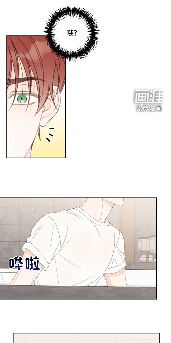 第31章：疤痕
