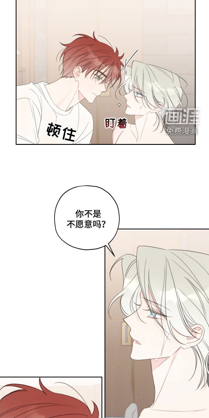 第31章：疤痕