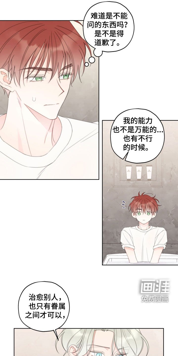 第32章：试试看