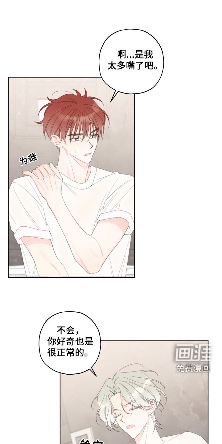 第32章：试试看