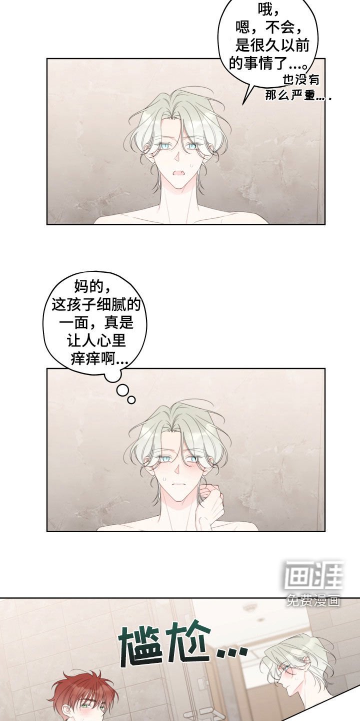 第32章：试试看