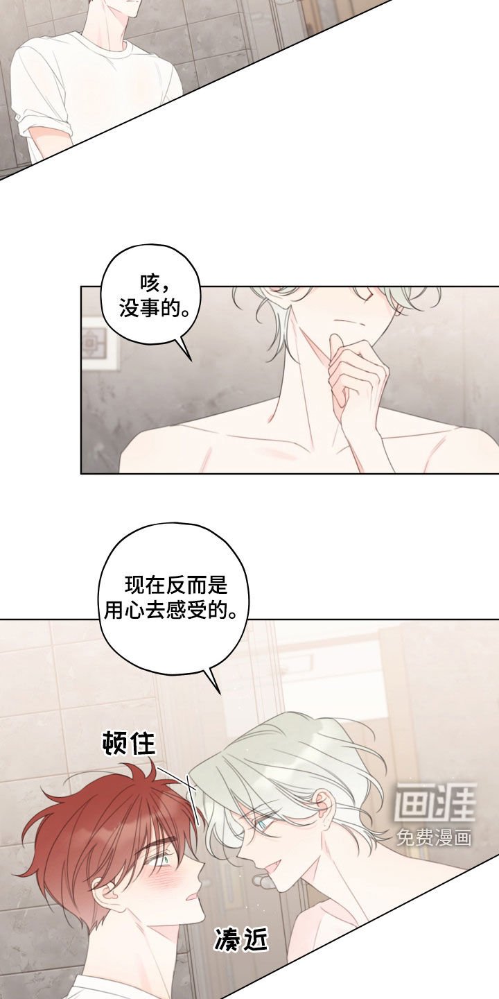 第32章：试试看