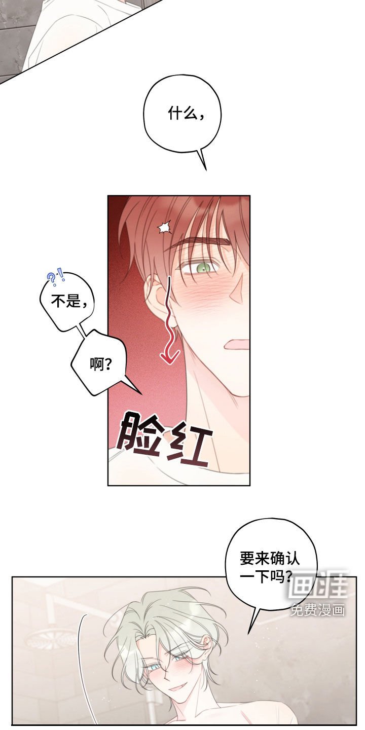 第32章：试试看