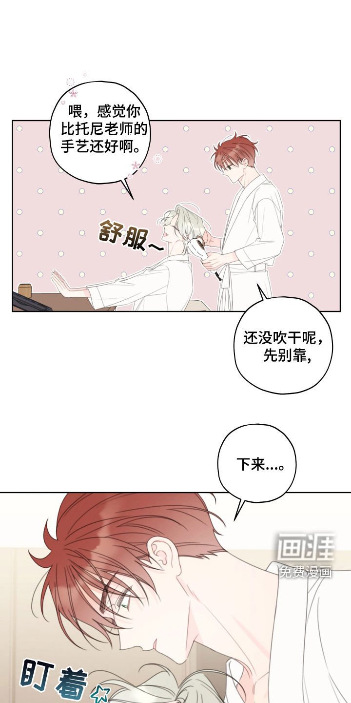 第33章：打分