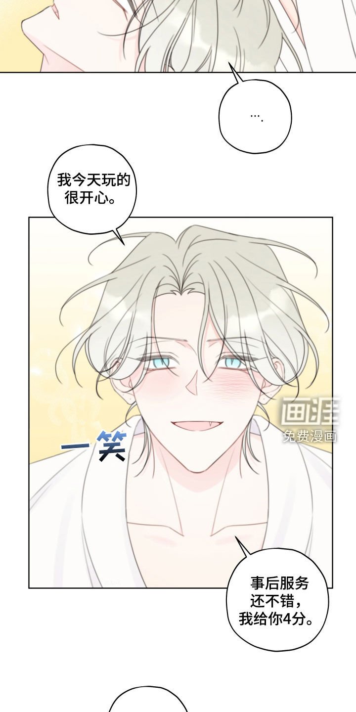 第33章：打分