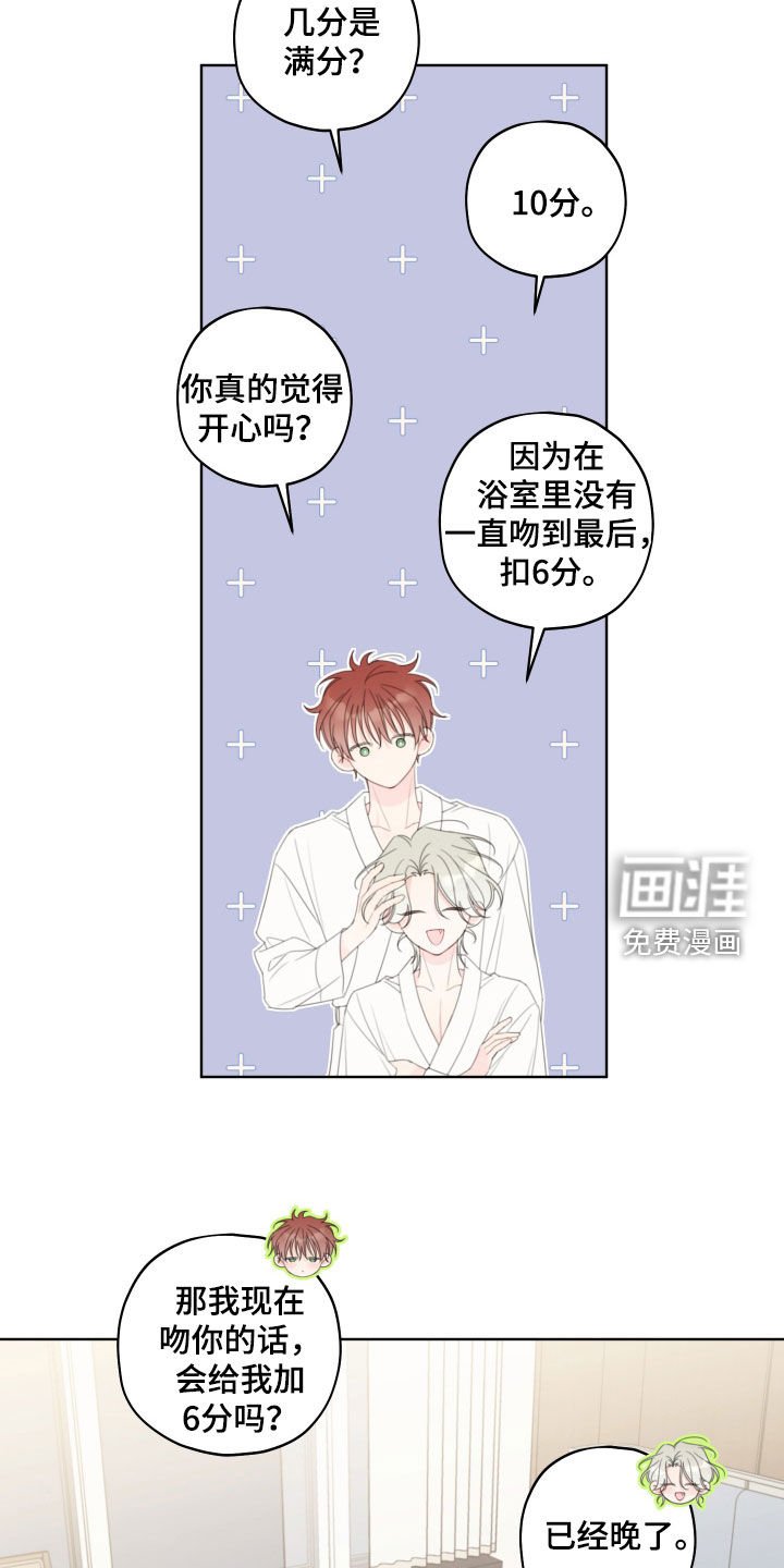 第33章：打分